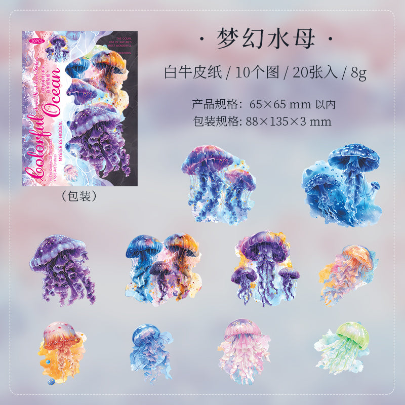 20pcs colorful ocean sticker pack (MLS25062805)