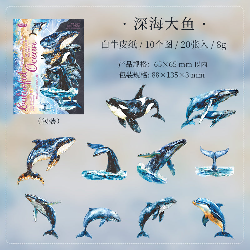 20pcs colorful ocean sticker pack (MLS25062805)