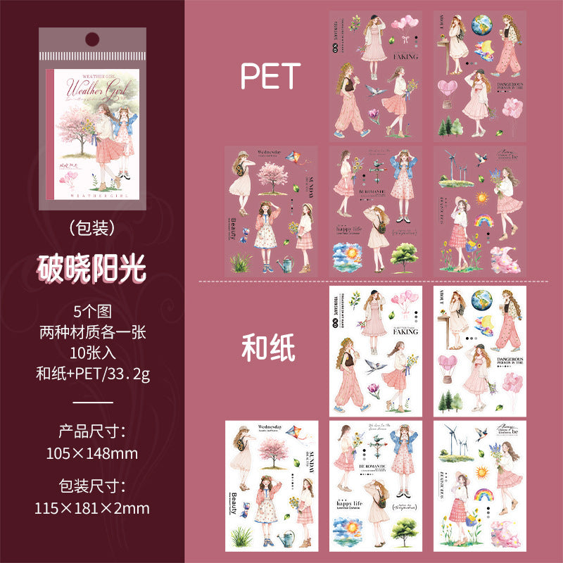 10sheets weather girl PET+Washi sticker book (MLTZB25052807)