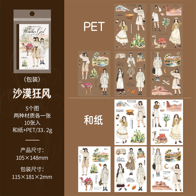 10sheets weather girl PET+Washi sticker book (MLTZB25052807)