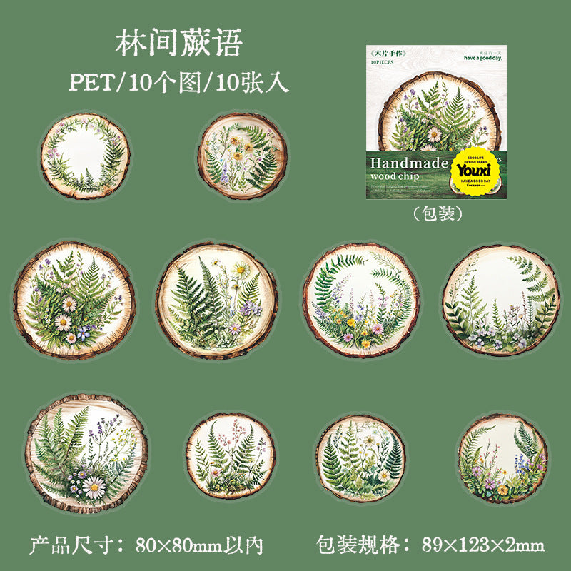 10pcs wood chip sticker pack (MLS25053002)