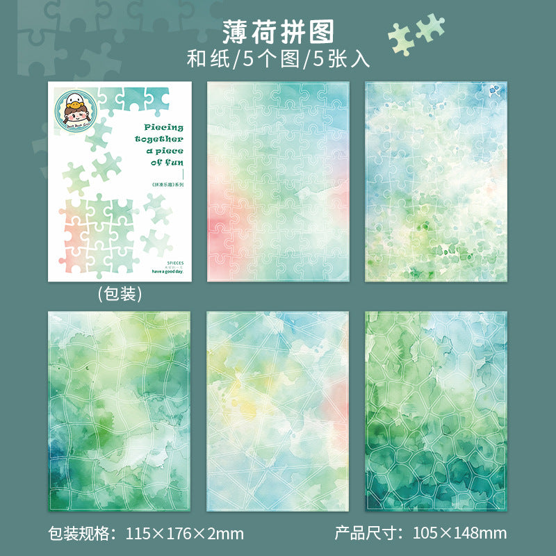 5pcs puzzle sticker pack (MLS25053003)