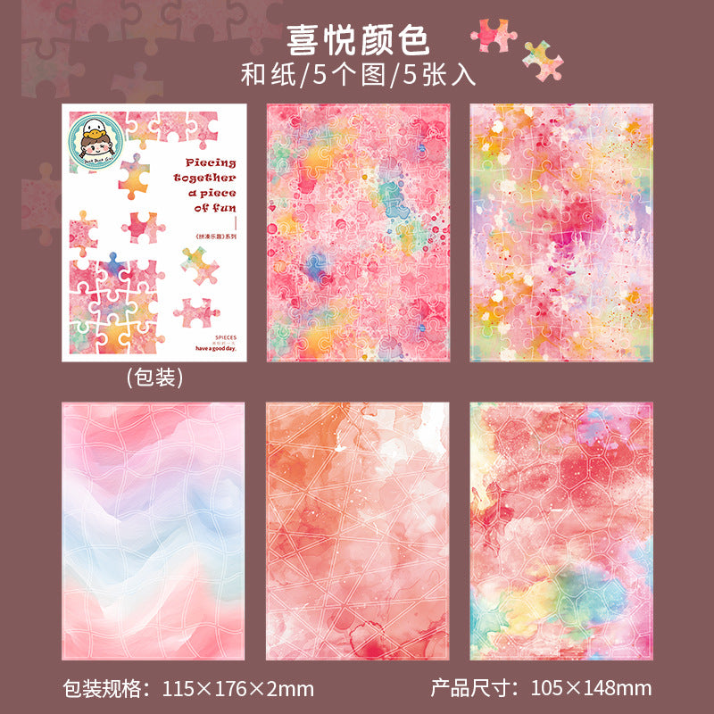 5pcs puzzle sticker pack (MLS25053003)