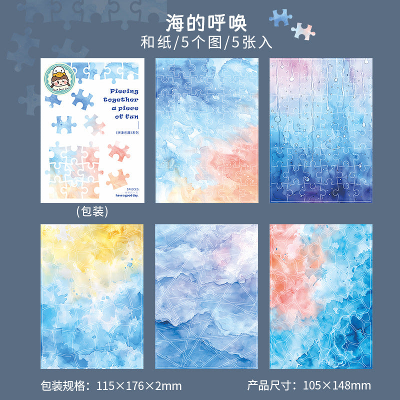 5pcs puzzle sticker pack (MLS25053003)