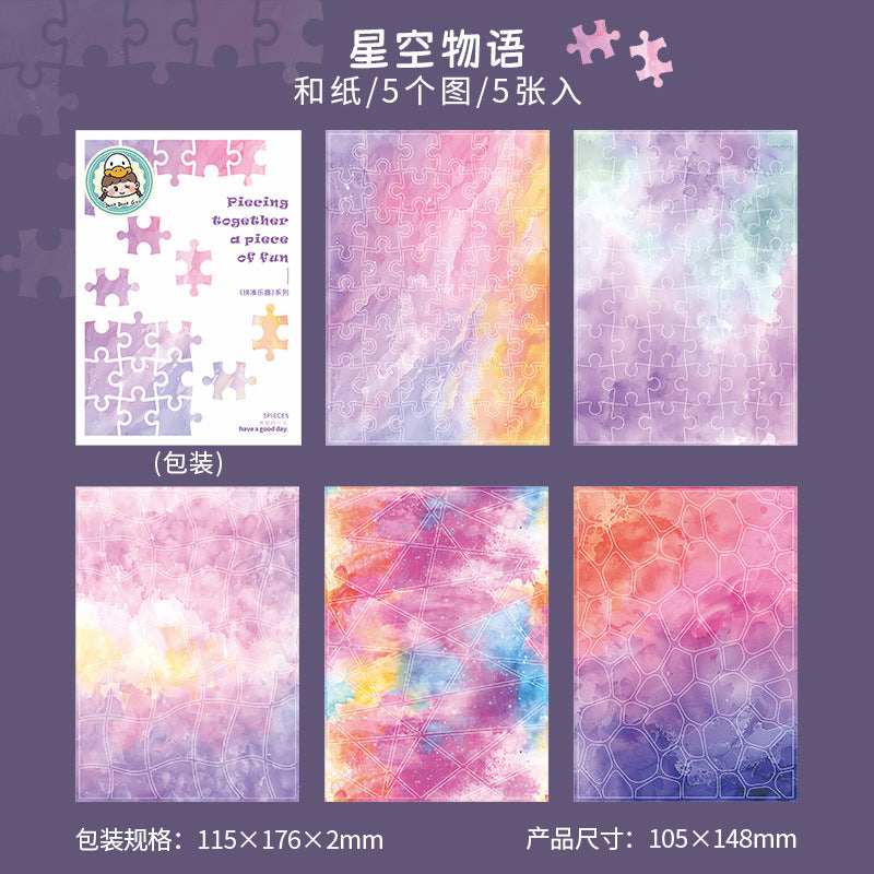 5pcs puzzle sticker pack (MLS25053003)