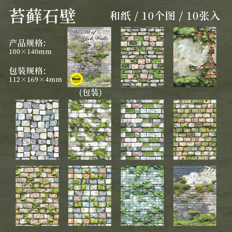 10pcs the art of brick walls washi-sticker pack (MLS25053006)