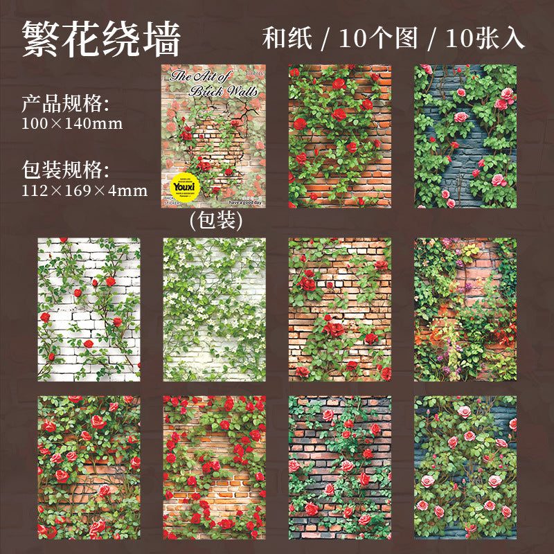 10pcs the art of brick walls washi-sticker pack (MLS25053006)