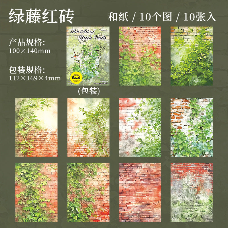 10pcs the art of brick walls washi-sticker pack (MLS25053006)