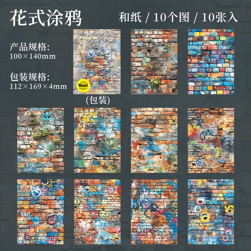 10pcs the art of brick walls washi-sticker pack (MLS25053006)
