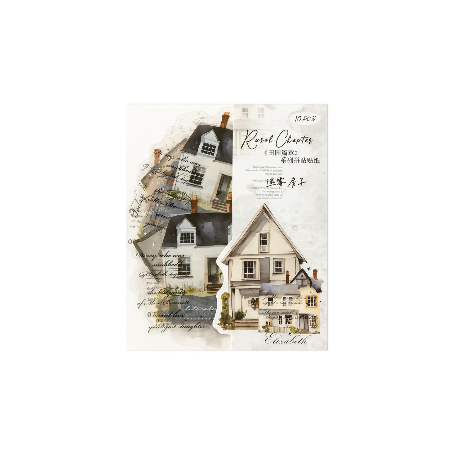 10pcs house sticker pack (S25040202)