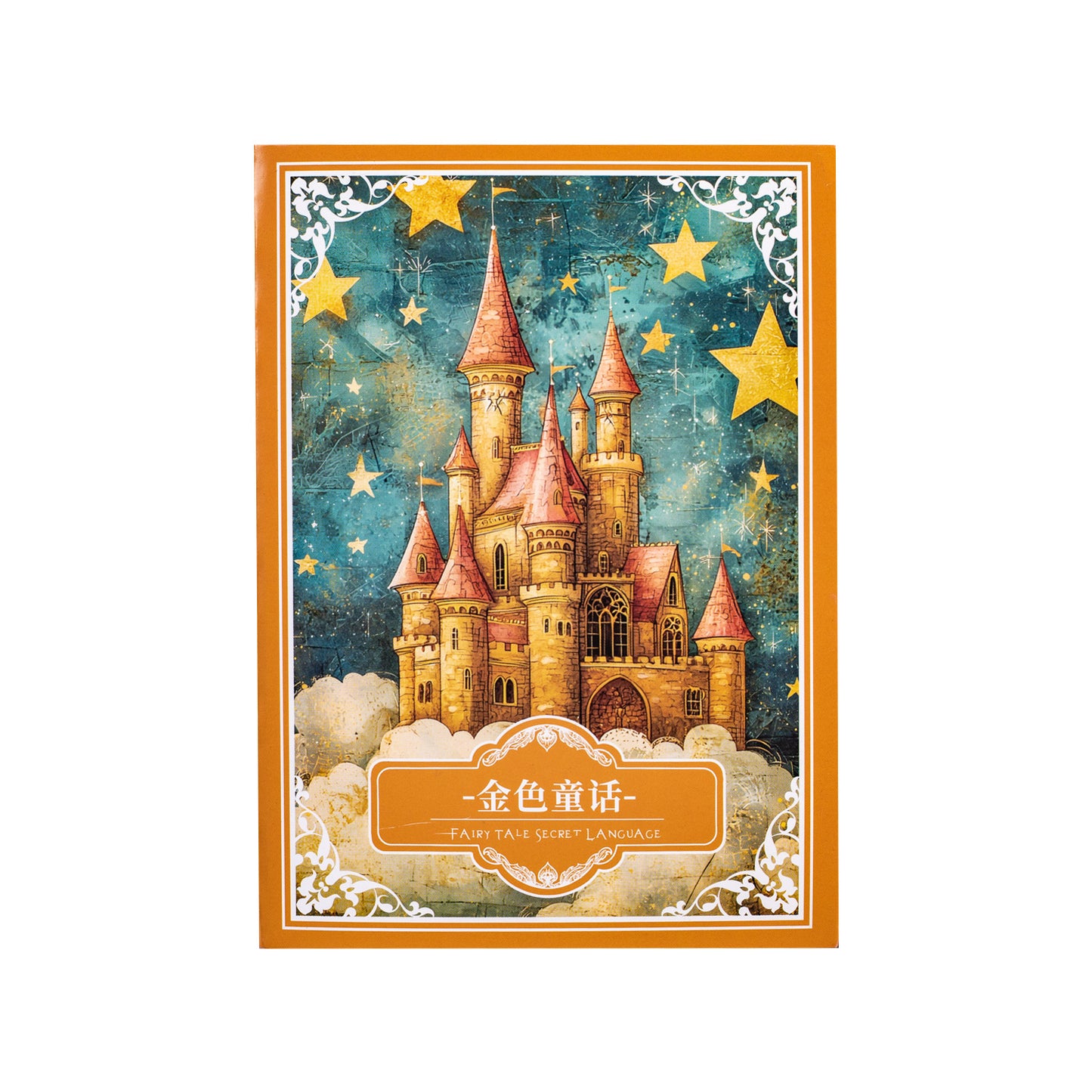 10pcs fairy tale washi-paper pack (MLP25062505)