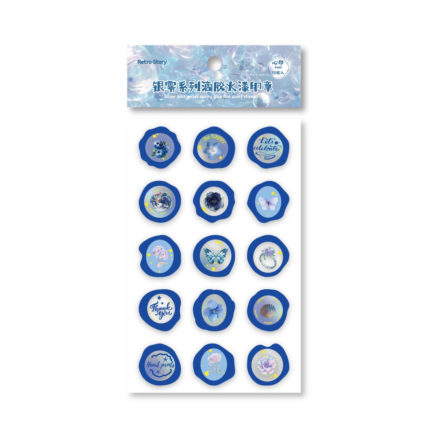 15pcs wax seal stamp sticker pack(MLZ25051605)