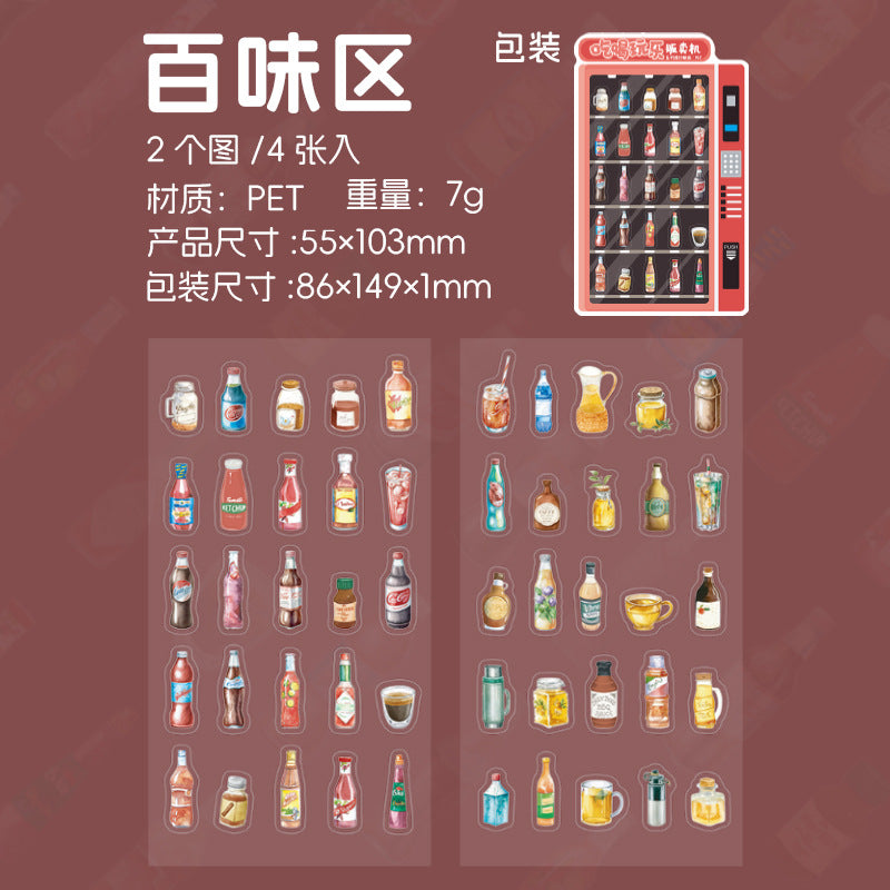 4pcs food pre-cut sticker pack (MLS25050606)