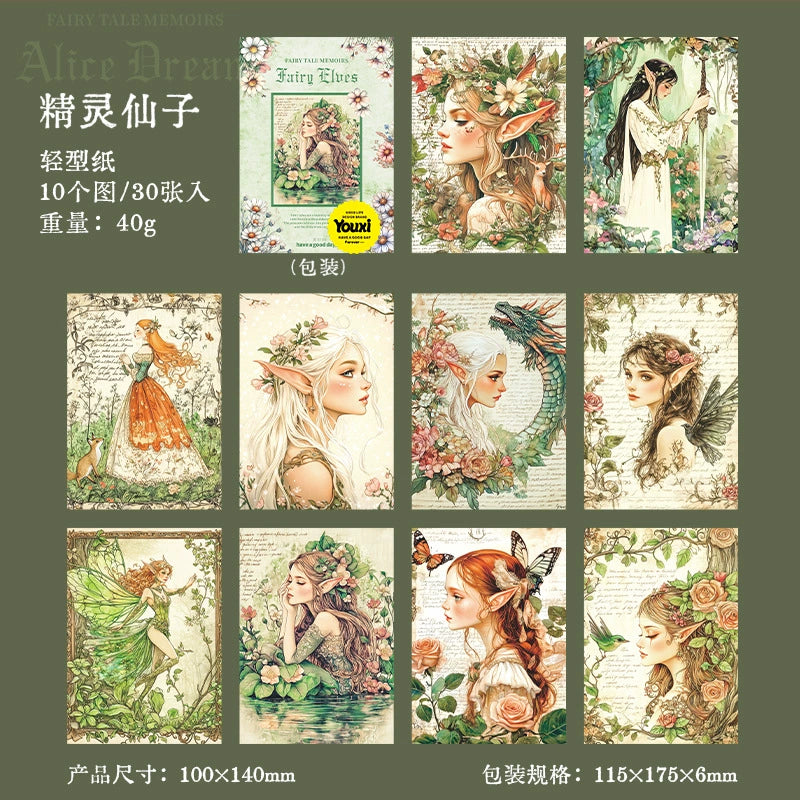 30pcs fairy paper pack (P25032705)