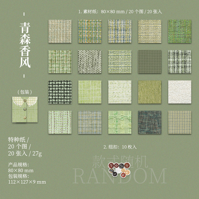 20pcs fabric paper pack (MLP25041501)