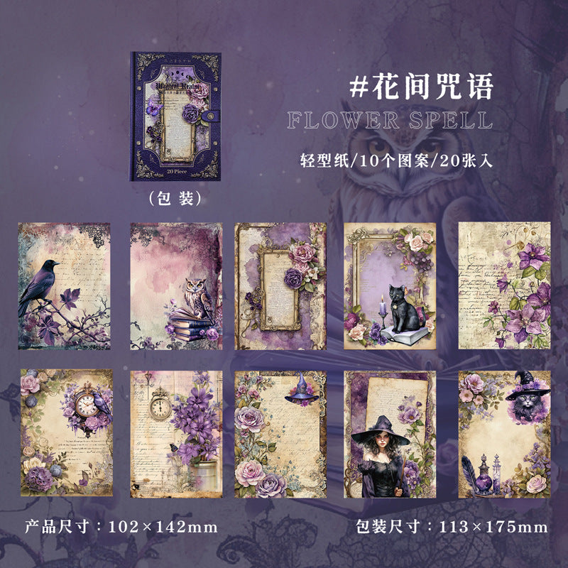 20pcs magic paper pack (MLP25042805)