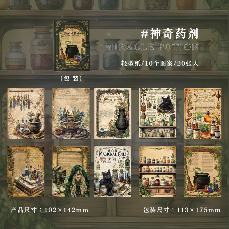 20pcs magic paper pack (MLP25042805)