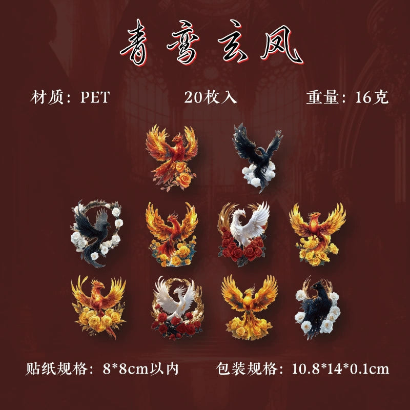 20pcs dragon Phoenix sticker pack (MLS25031706)