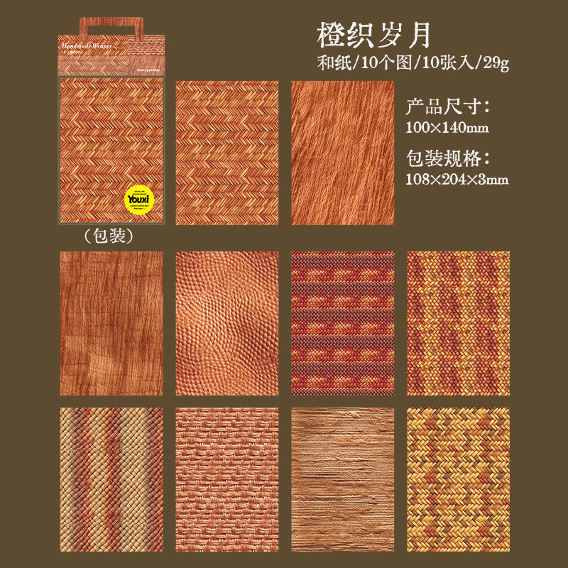 10pcs linen washi-sticker pack (S25040809)