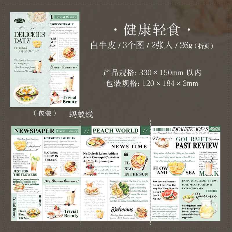 2pcs food newspaper sticker pack (MLS25041505)