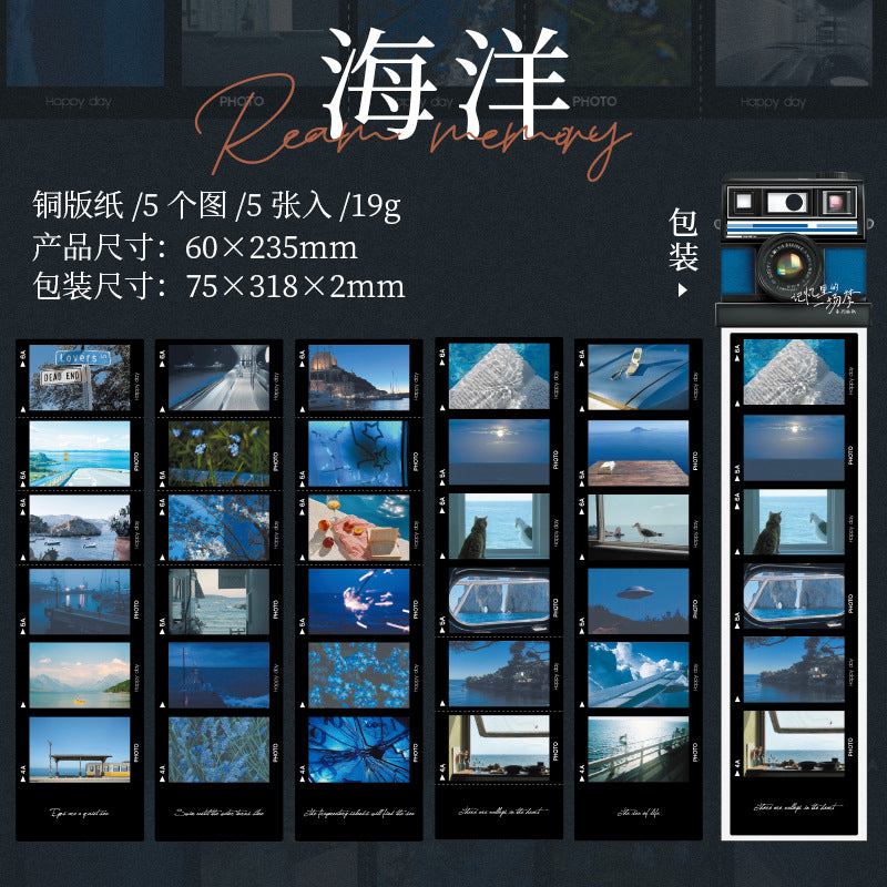 5pcs memory dream sticker pack (S25042304)