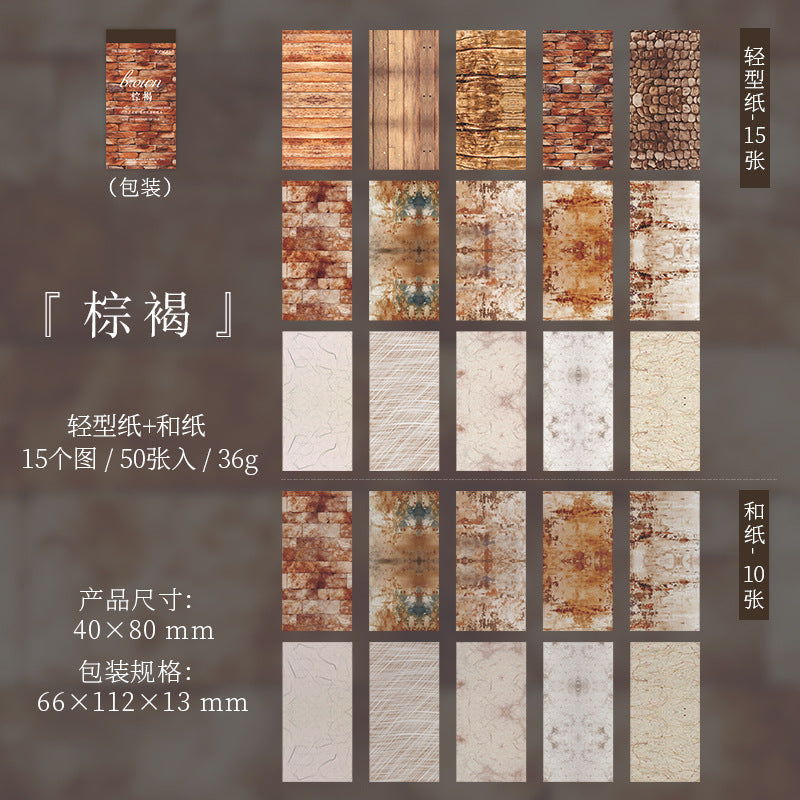 50pcs vintage sticker+paper book (TZB25033005)