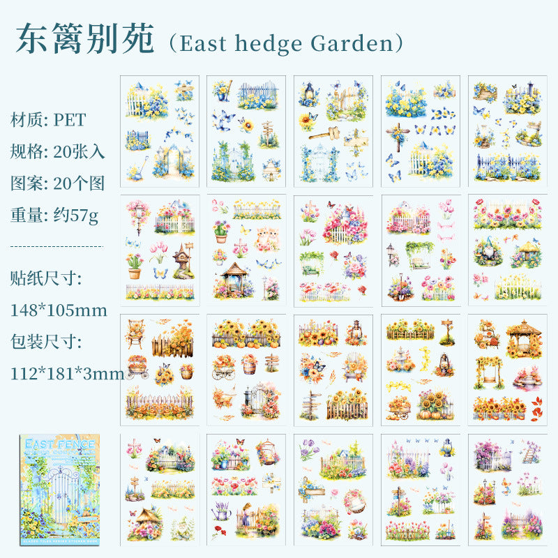 20pcs FLOWER GARDEN PET-sticker book (MLTZB25040205)