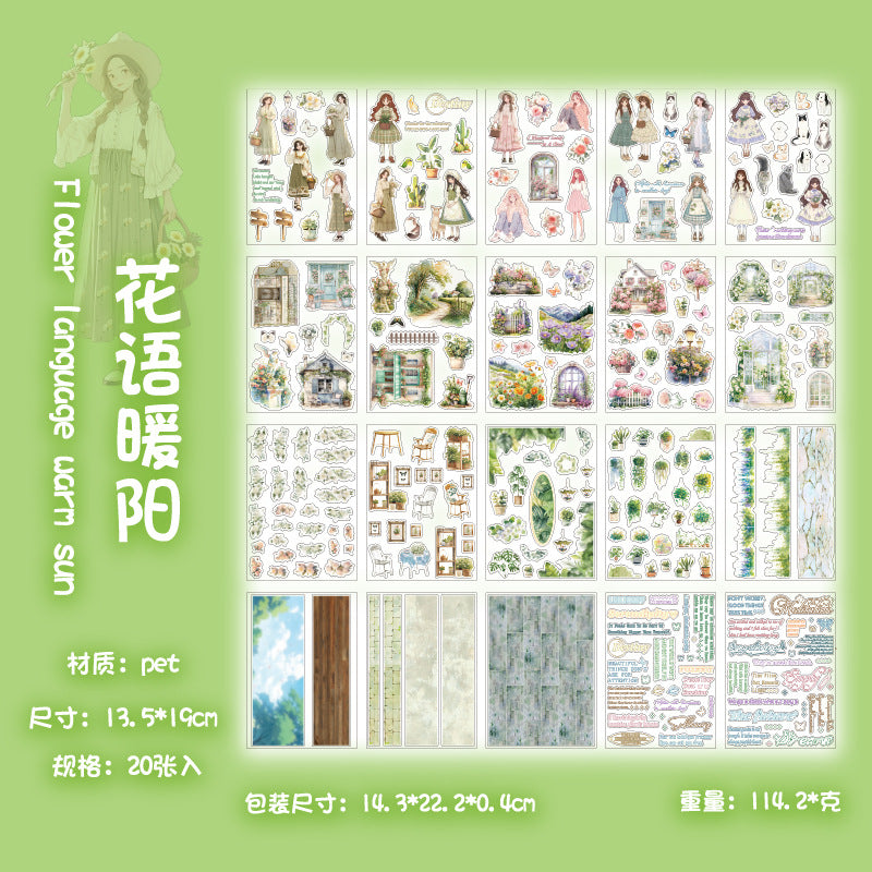20pcs nature sticker book (MLTZB25042301)