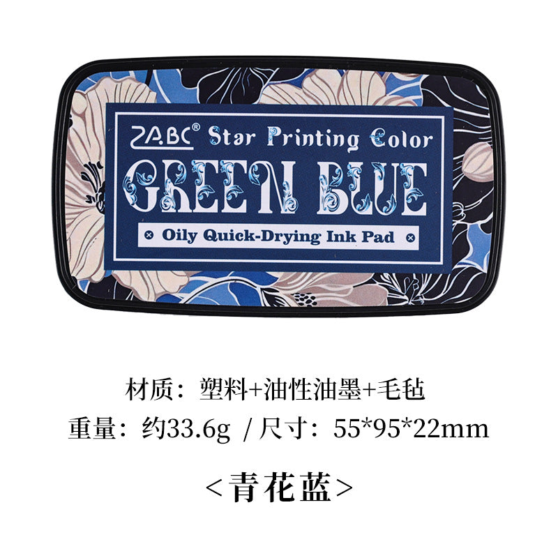 DEC 1pc ink pad (MLY122702)