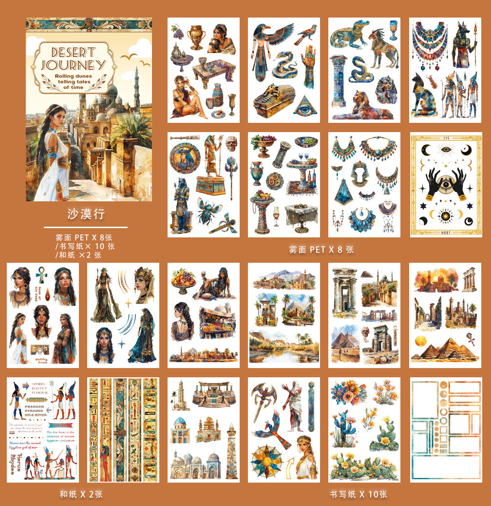 A5 size retro character Sticker book (MLTZB0718)