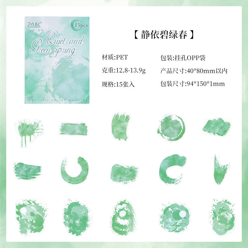 AUG 15pcs water color sticker pack (MLs082702)