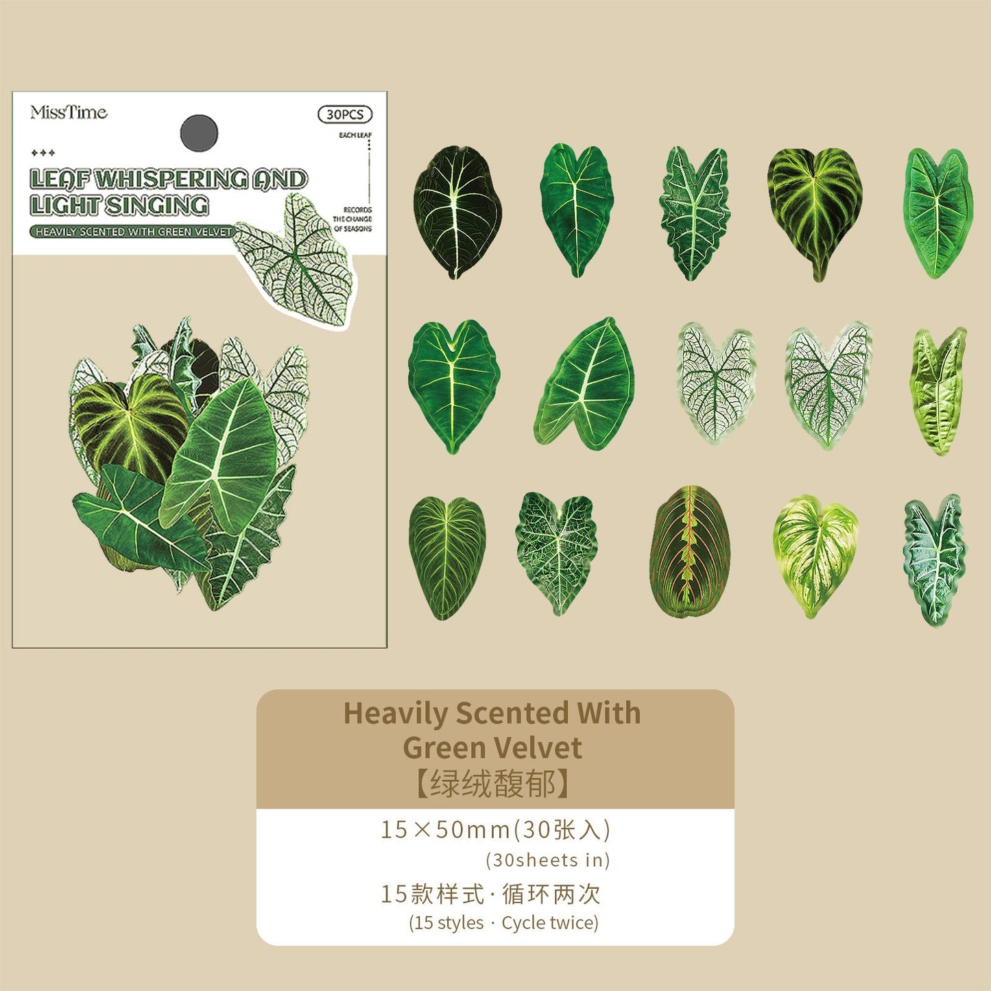 SEP 30pcs plant sticker pack (MLs092413)