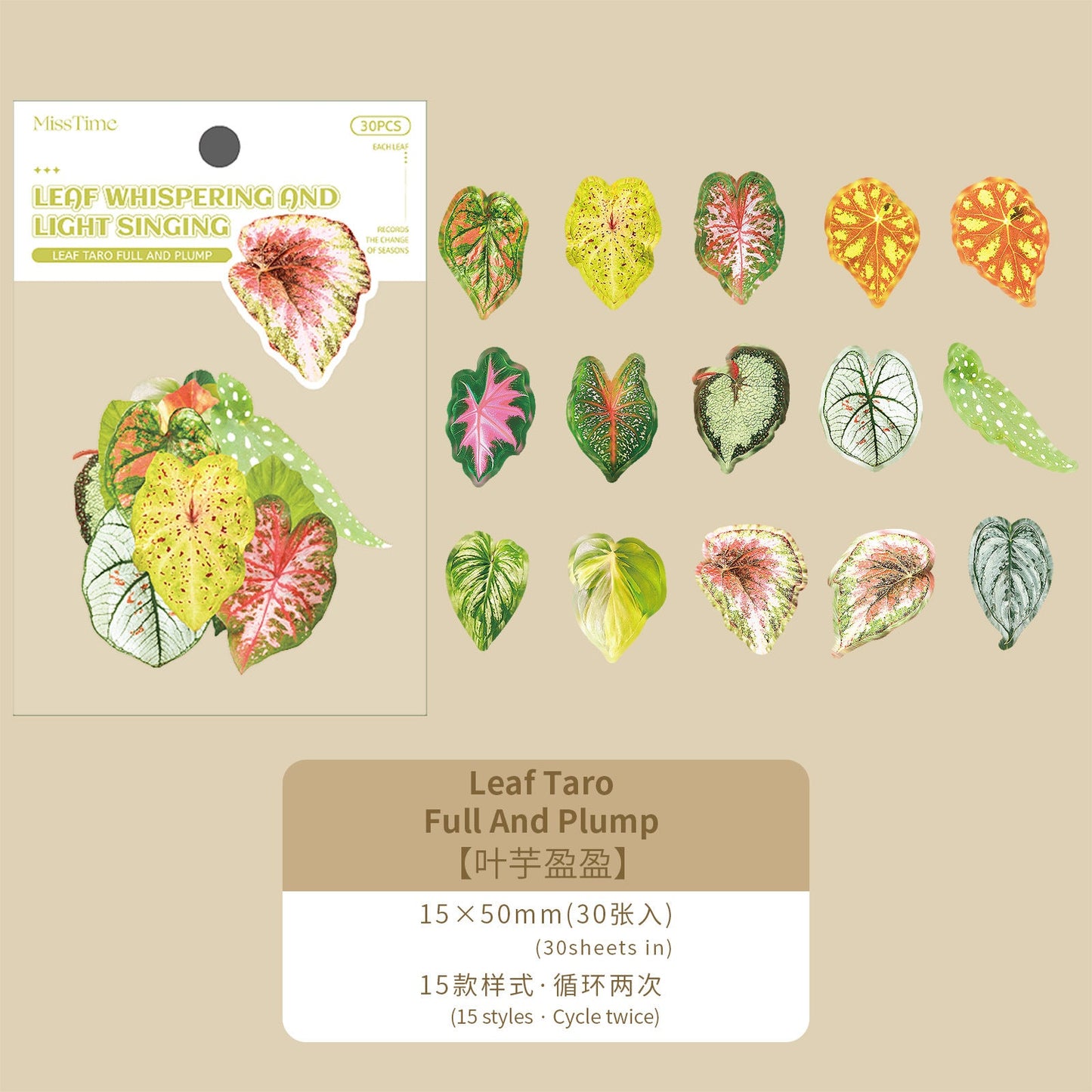 SEP 30pcs plant sticker pack (MLs092413)