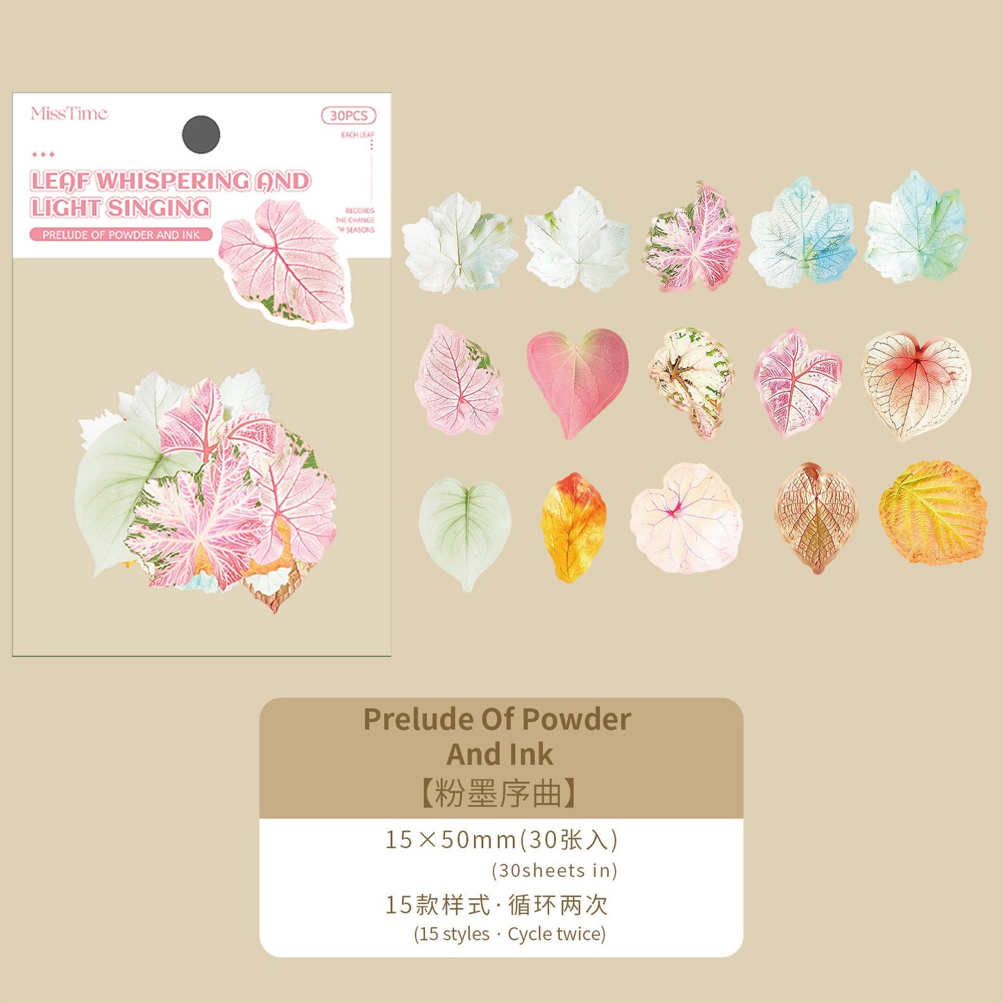 SEP 30pcs plant sticker pack (MLs092413)