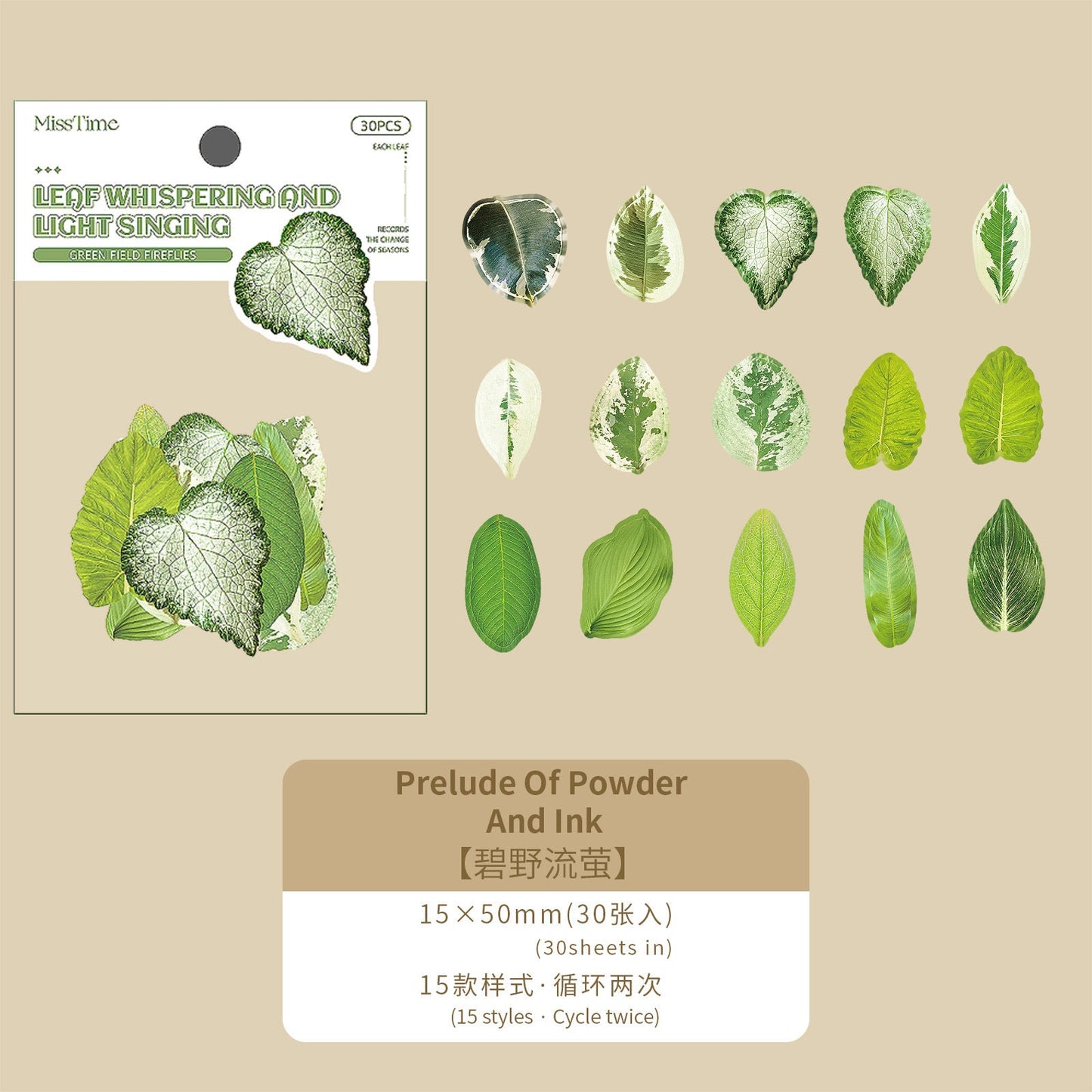 SEP 30pcs plant sticker pack (MLs092413)