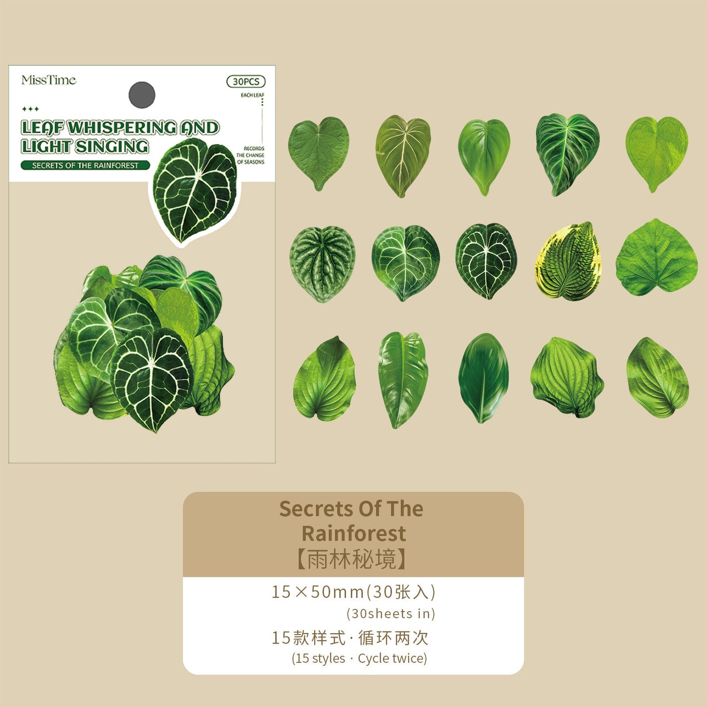 SEP 30pcs plant sticker pack (MLs092413)