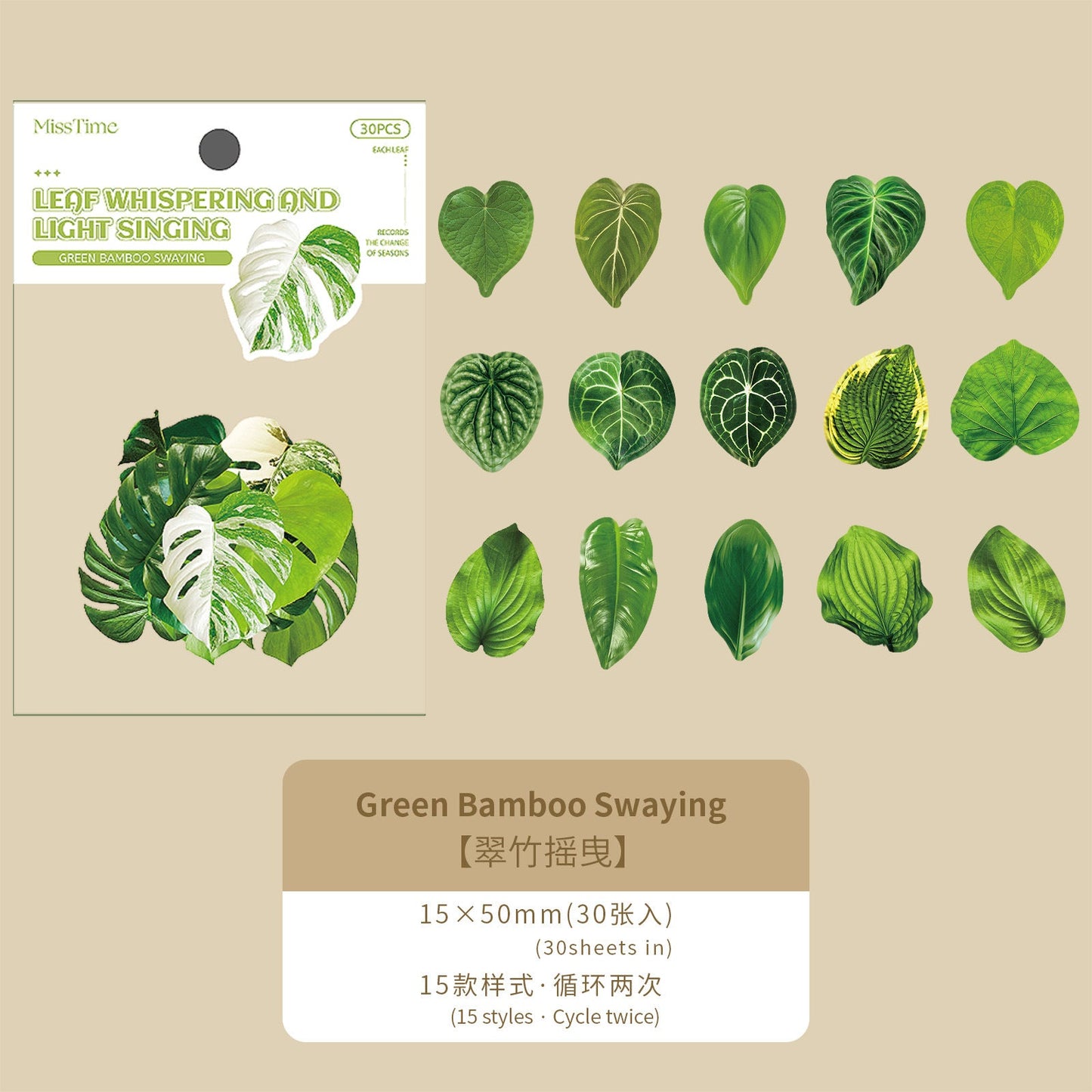 SEP 30pcs plant sticker pack (MLs092413)