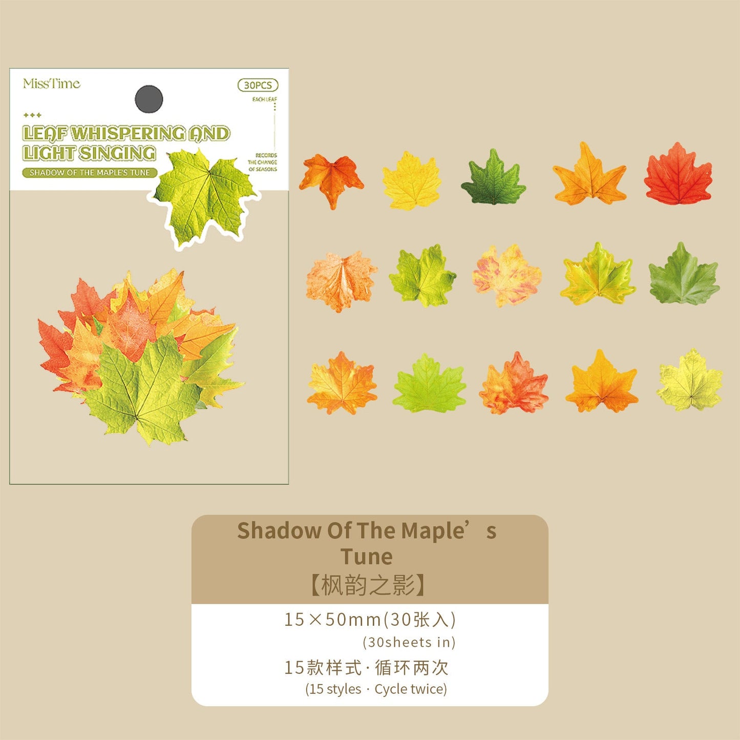 SEP 30pcs plant sticker pack (MLs092413)