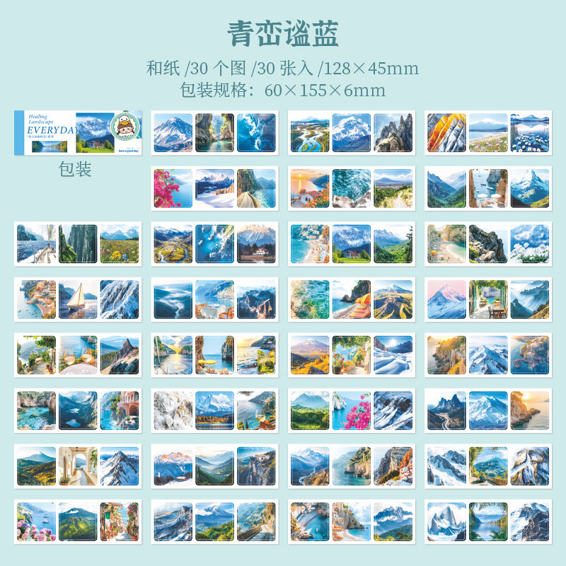 30pcs Landscape washi-sticker book (MLTZB25060601)