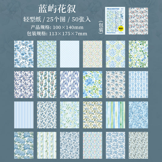 50pcs flower background paper pack (MLP25060604)