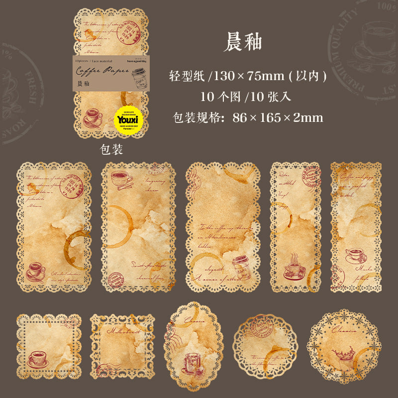 10pcs Lace coffee paper pack (MLP25060707)