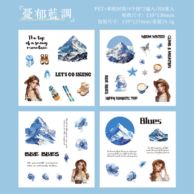 8pcs nature PET-sticker pack (MLS25051102)
