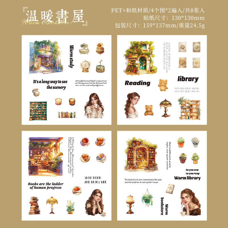 8pcs nature PET-sticker pack (MLS25051102)