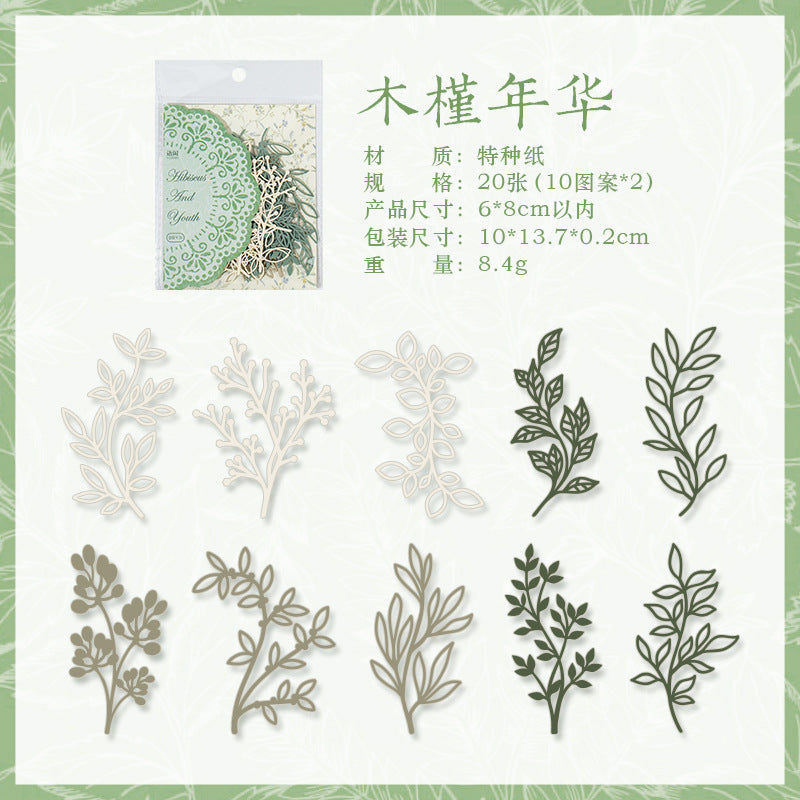 20pcs plants card paper pack (MLP25051103)