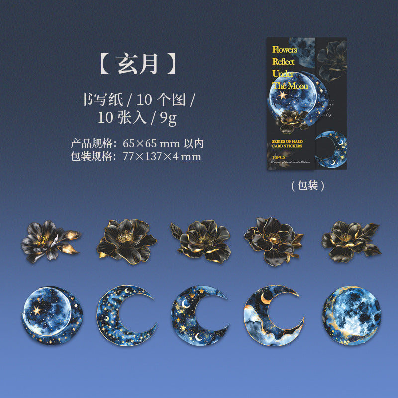 10pcs moon cloud sticker pack (MLS25051202)