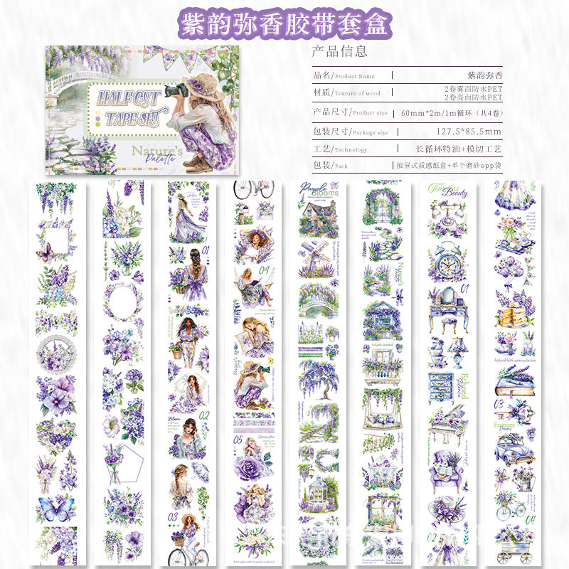 4rolls nature PET+WASHI tape box (T25051301)