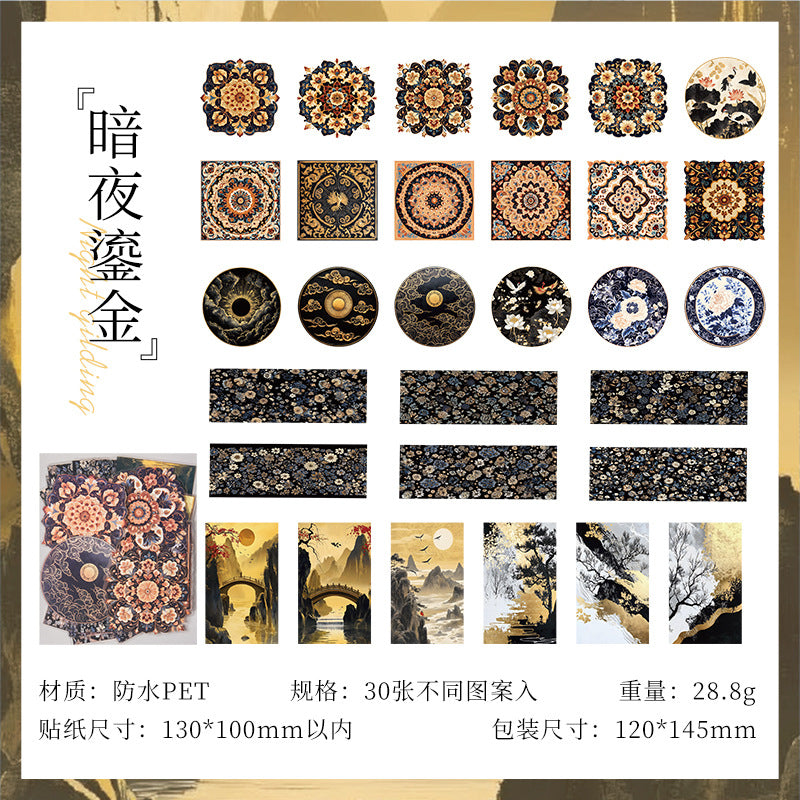 30pcs fantasy sticker pack (MLS25061702)