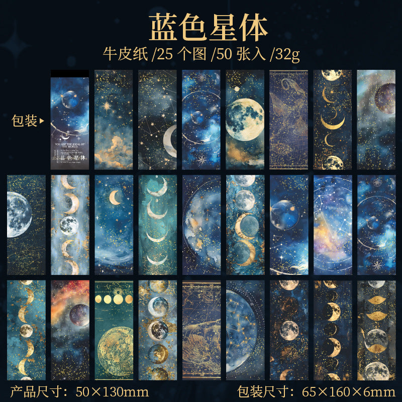 50pcs moon paper pack (MLP25051904)