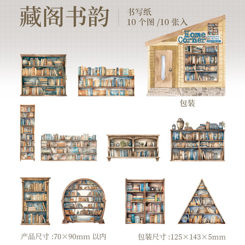 10pcs home corner  sticker pack (MLS25062001)