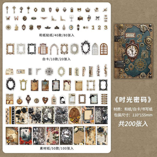 200pcs vintage sticker+paper box (MLP25062506)